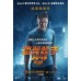 銀翼殺手2049